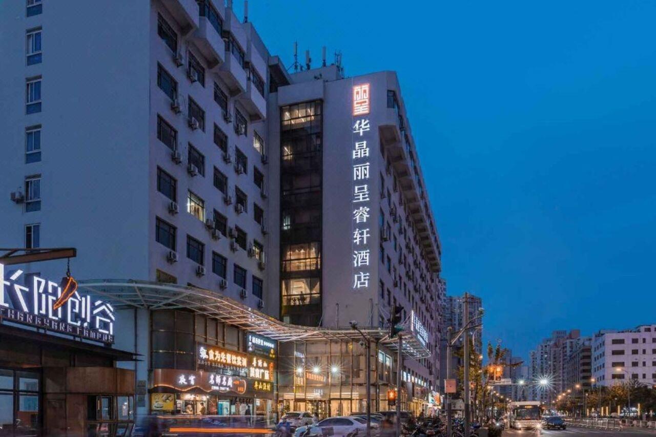 Hotel Rezen Select Huajing